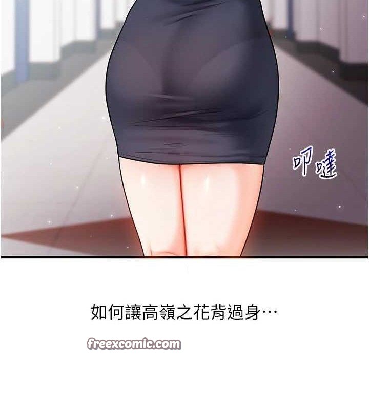98P - 玩转学姊