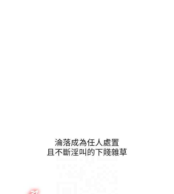 99P - 玩转学姊