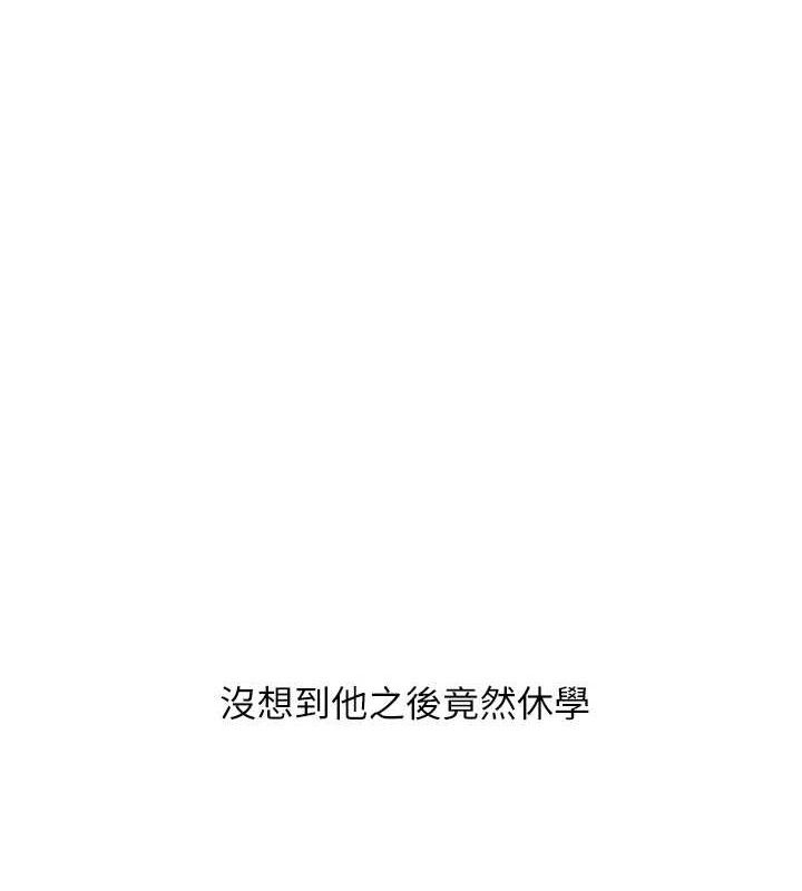 9P - 玩转学姊