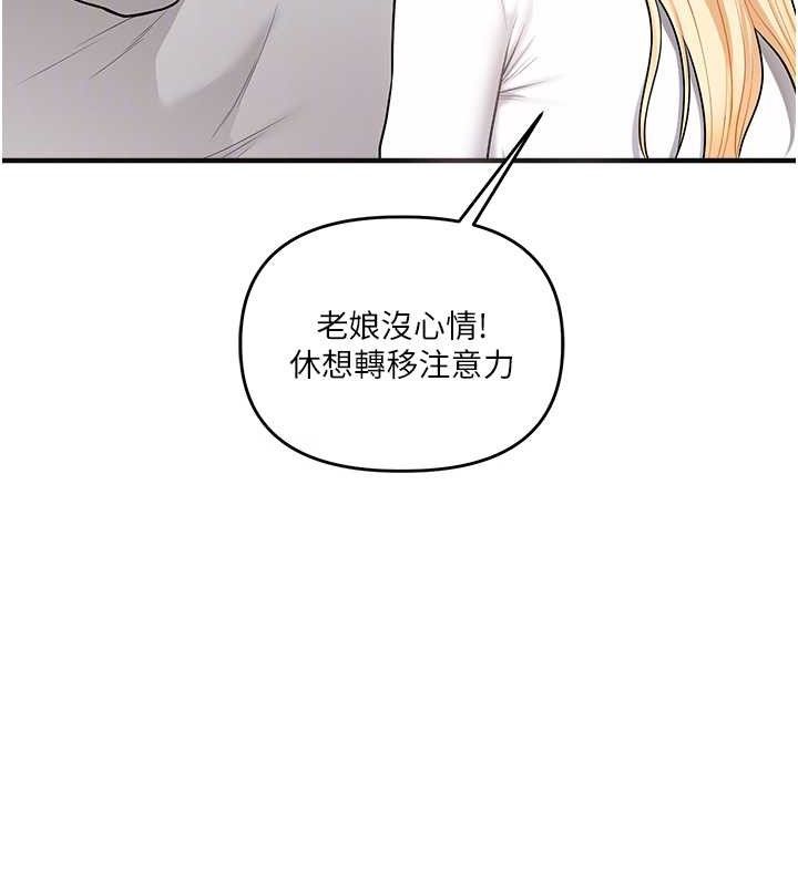 100P - 玩转学姊