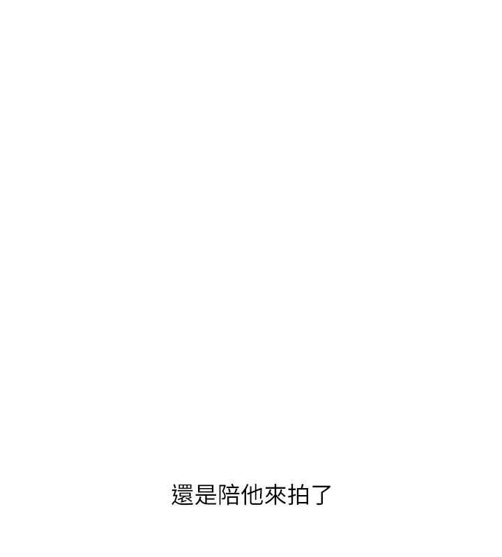 101P - 玩转学姊