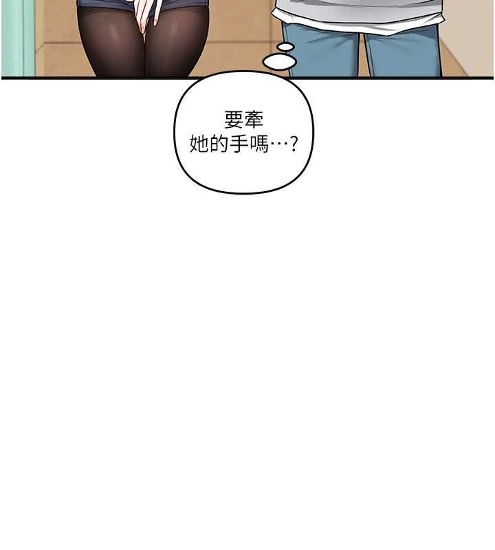 103P - 玩转学姊