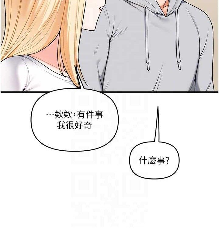 105P - 玩转学姊