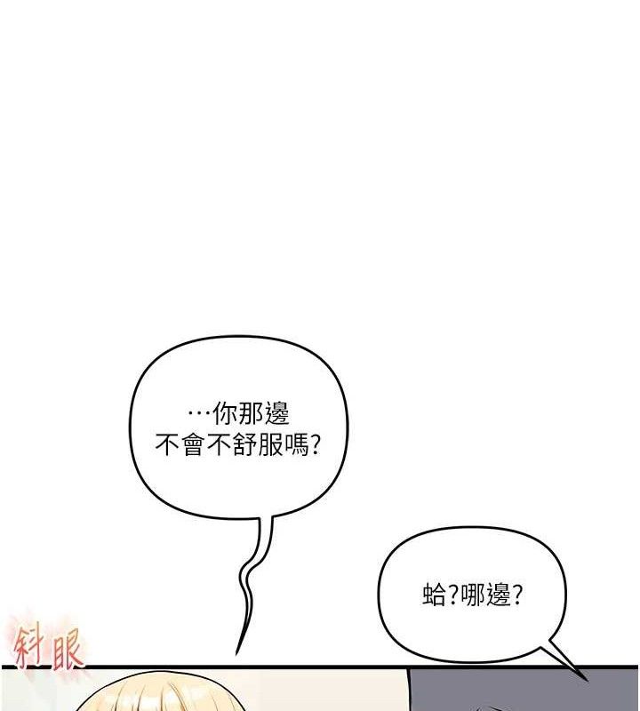 106P - 玩转学姊