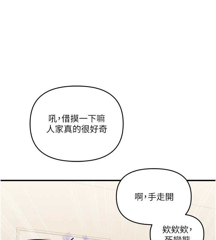 115P - 玩转学姊