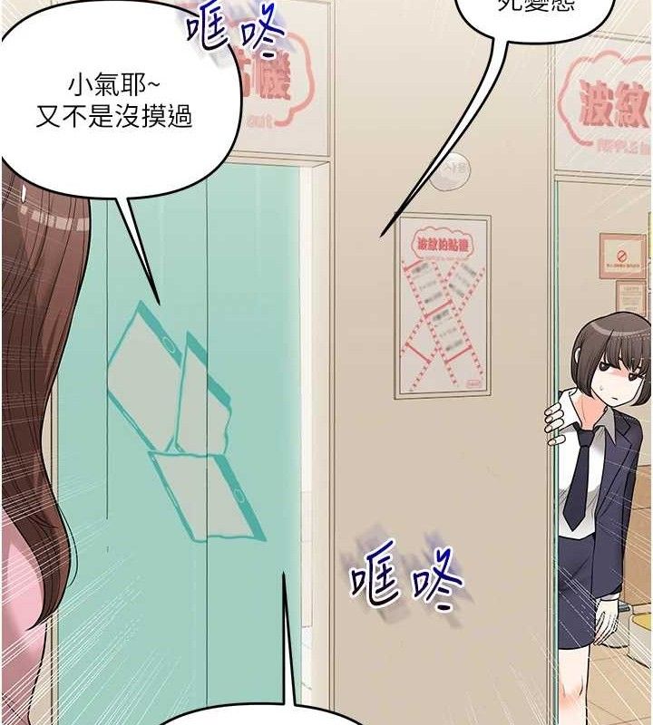116P - 玩转学姊