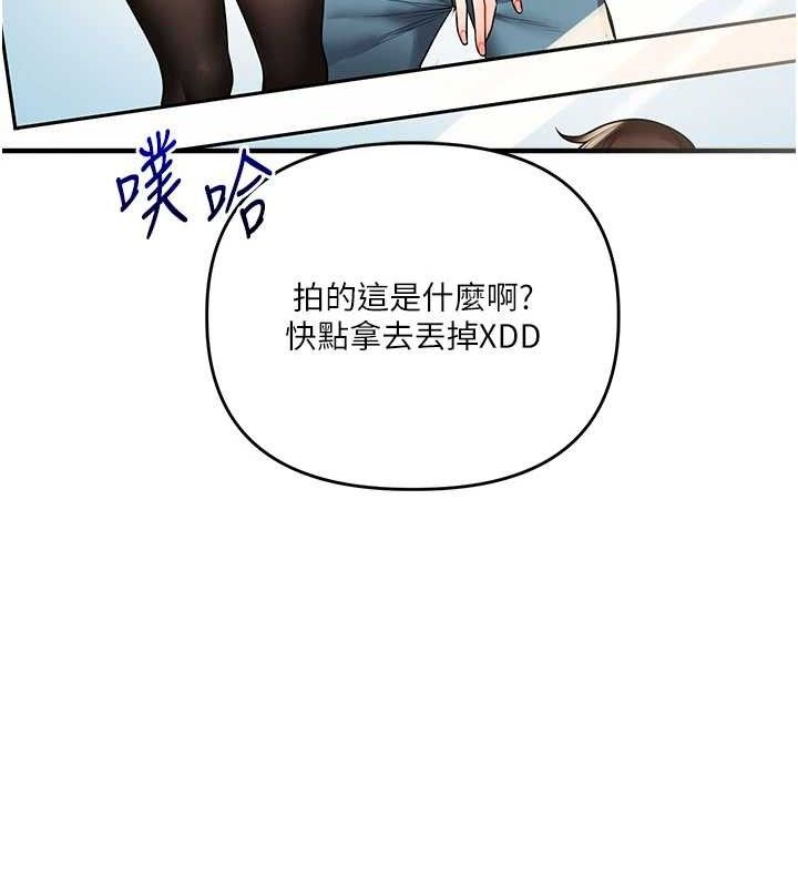 119P - 玩转学姊