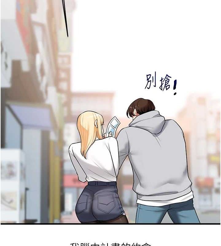 121P - 玩转学姊