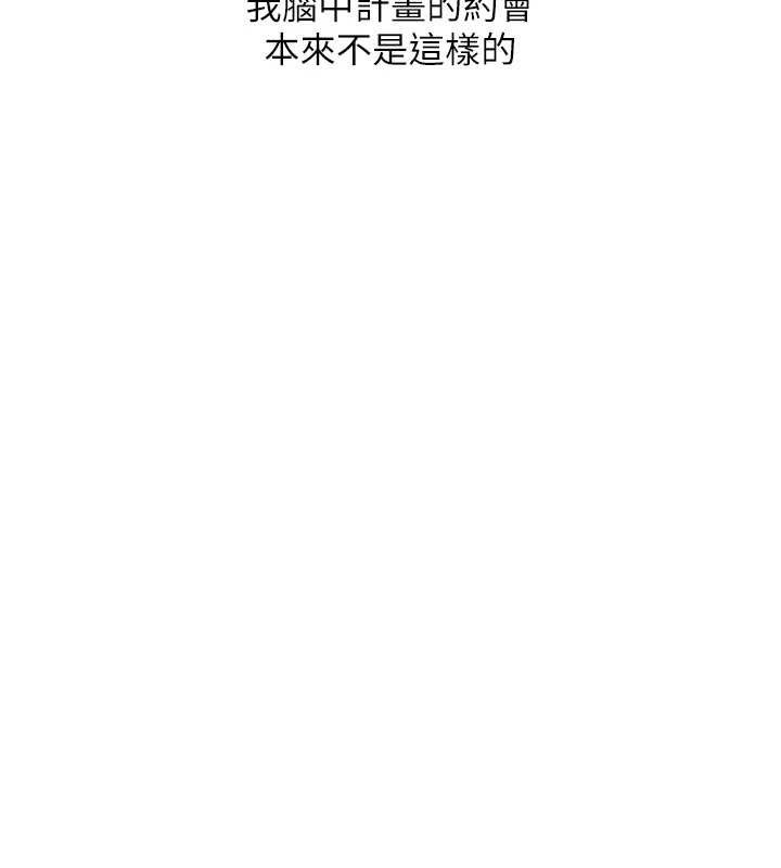 122P - 玩转学姊