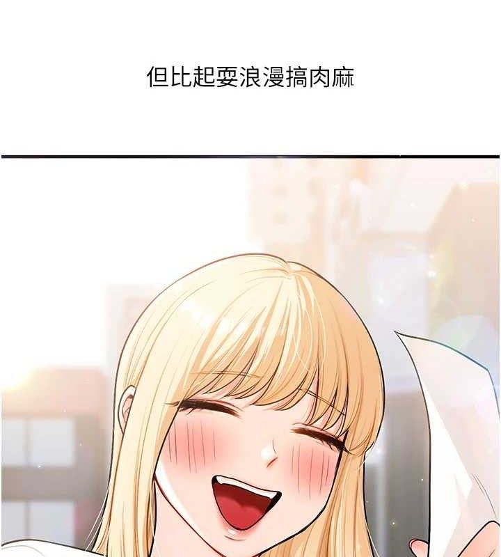 123P - 玩转学姊