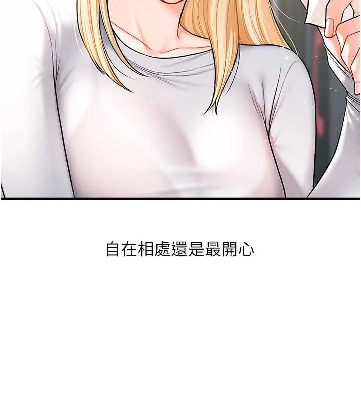 124P - 玩转学姊