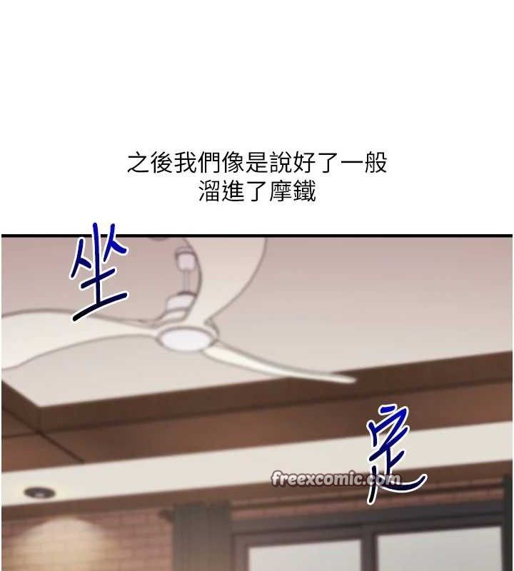 126P - 玩转学姊