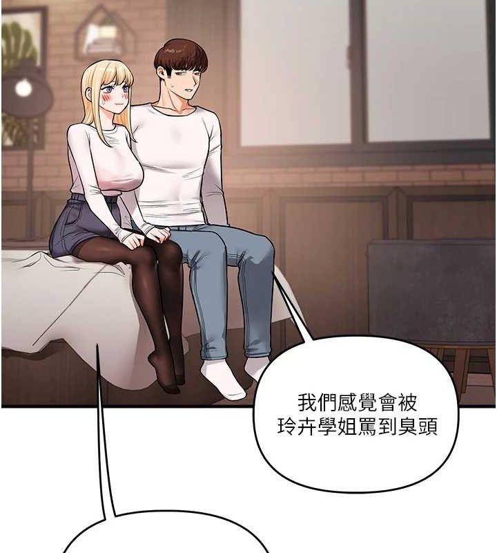 127P - 玩转学姊