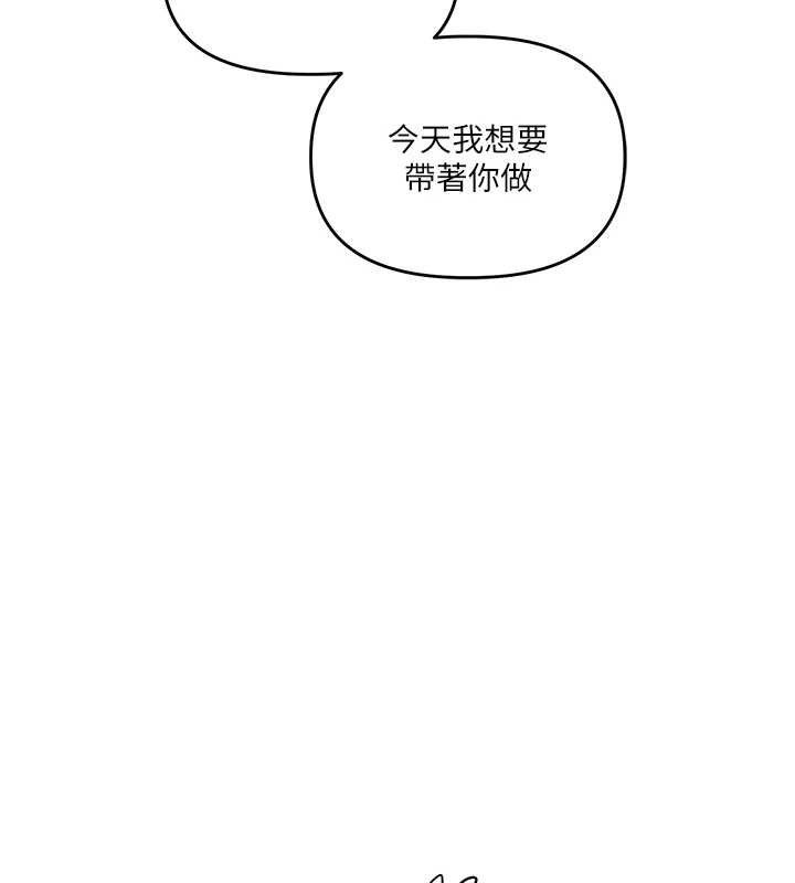 131P - 玩转学姊