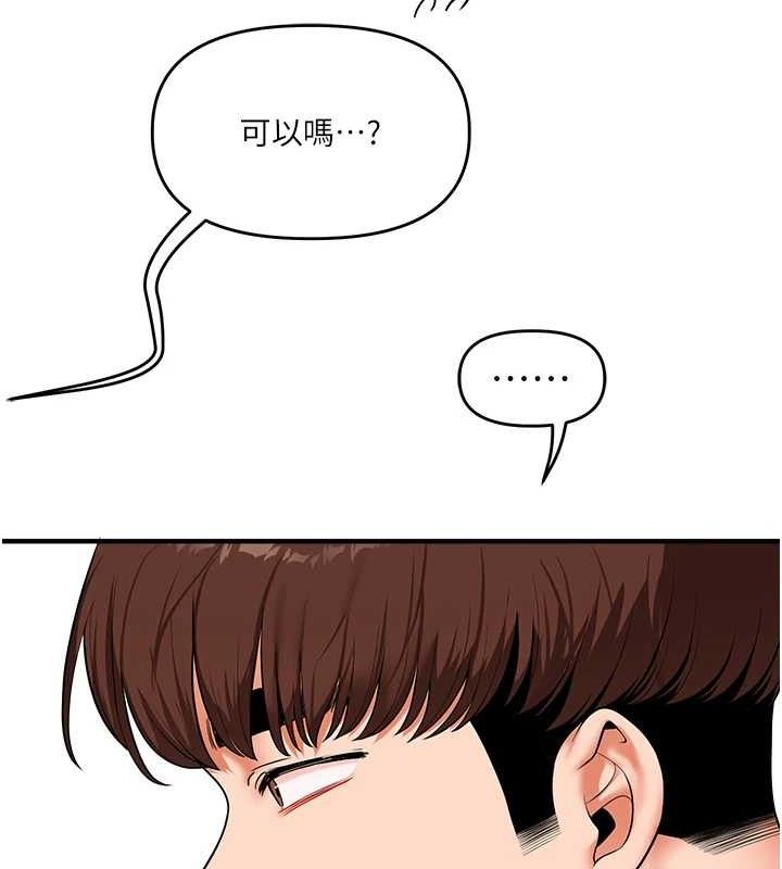 132P - 玩转学姊