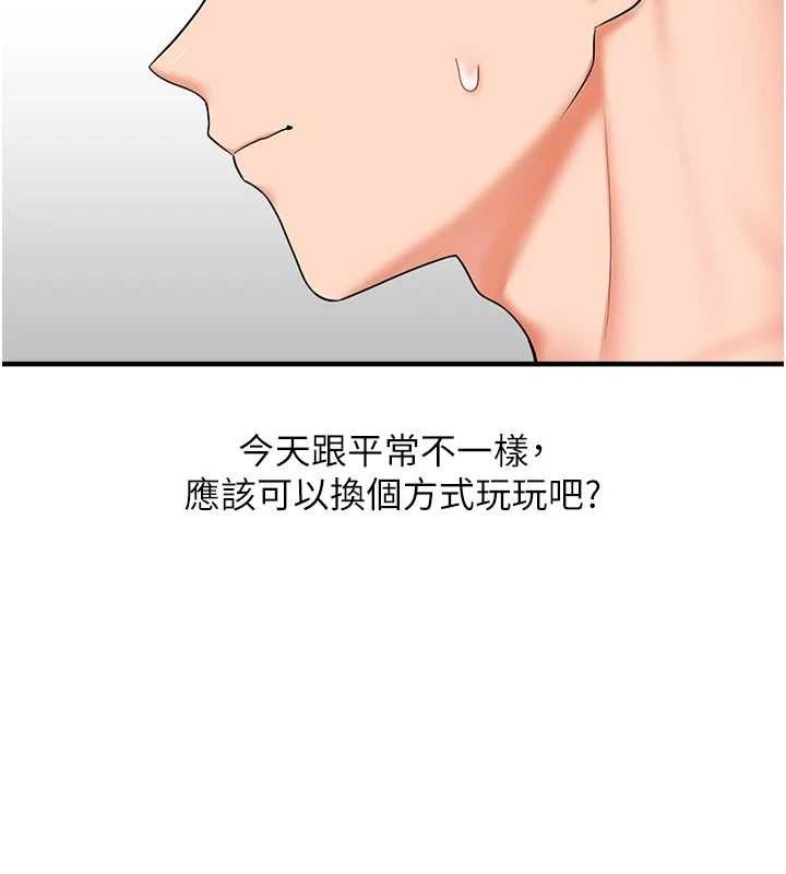 133P - 玩转学姊