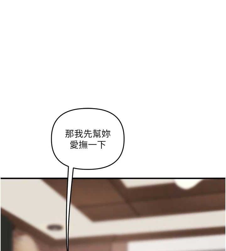 134P - 玩转学姊