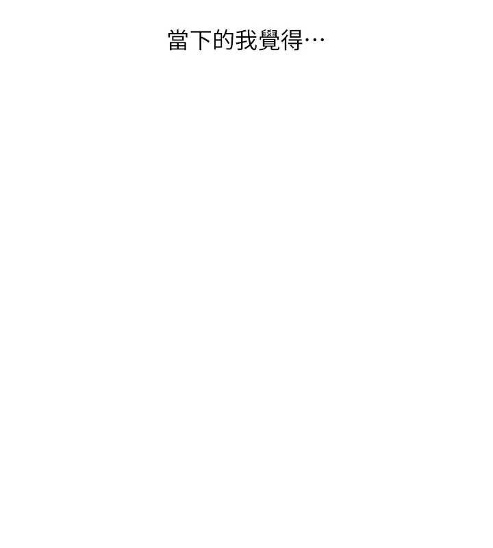 136P - 玩转学姊