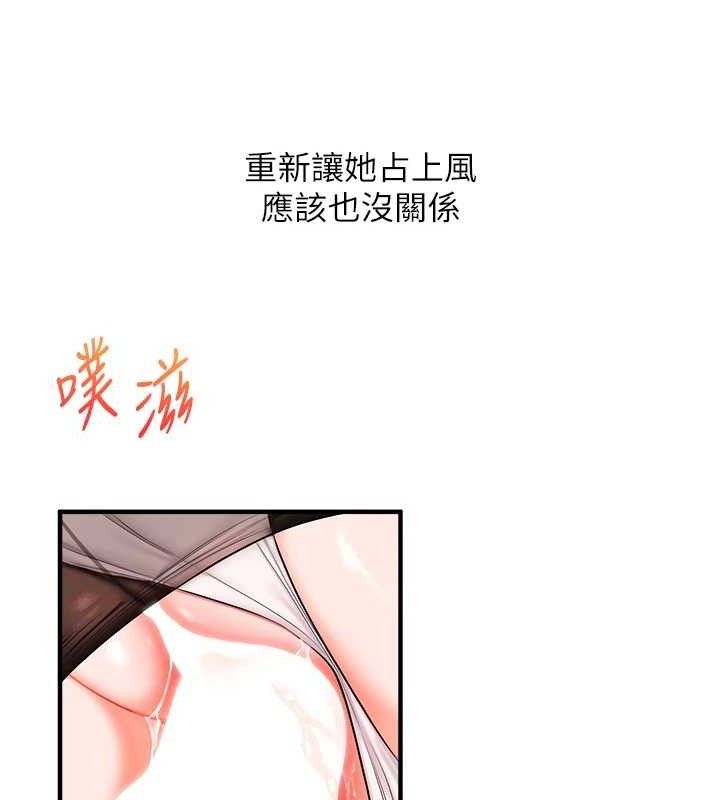 137P - 玩转学姊