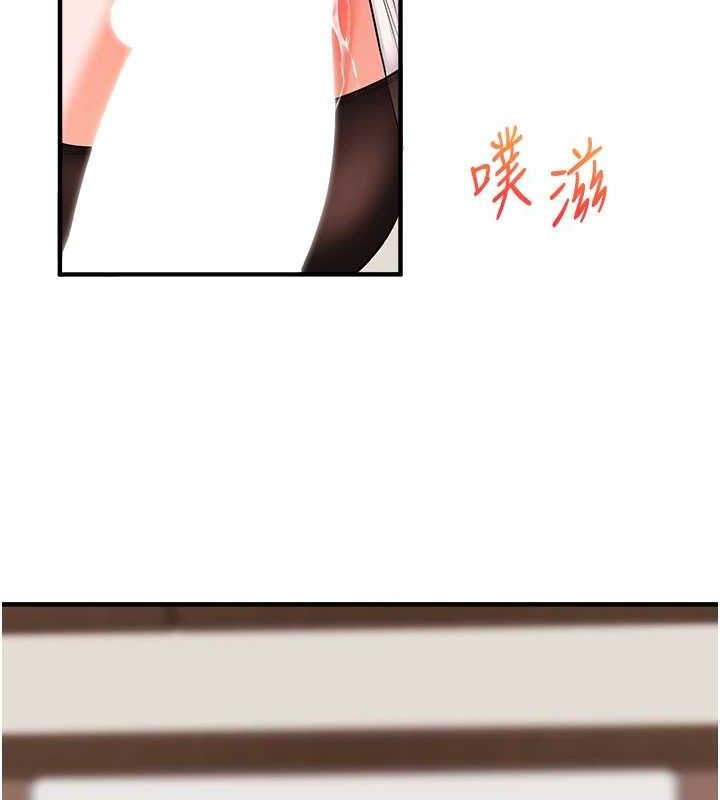 138P - 玩转学姊