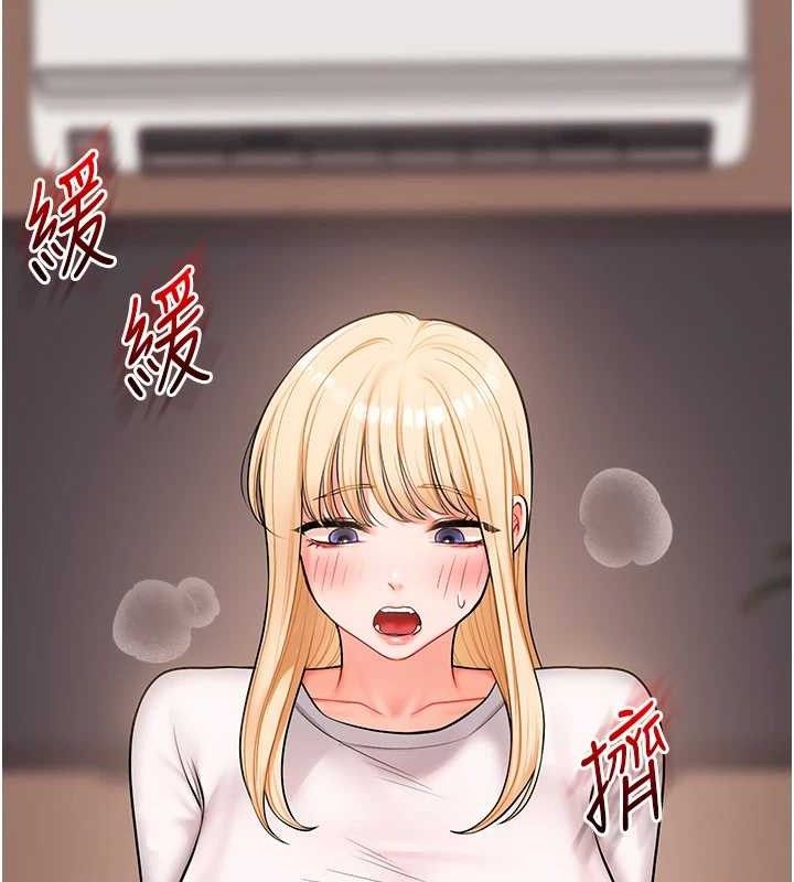 139P - 玩转学姊