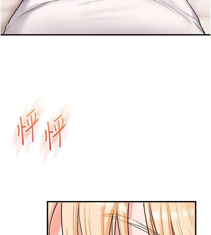 141P - 玩转学姊
