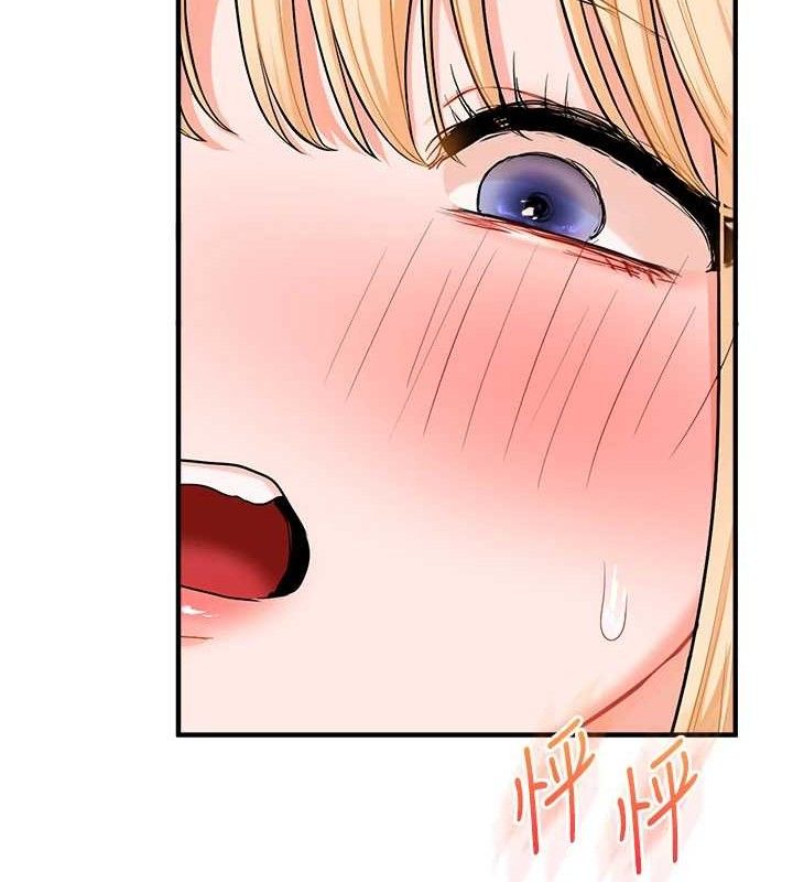 142P - 玩转学姊