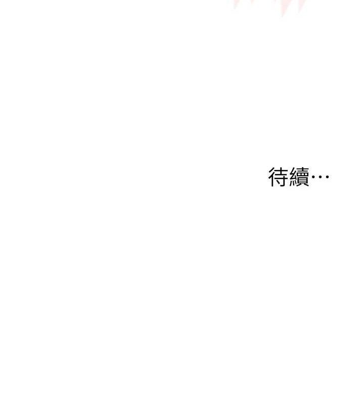 143P - 玩转学姊