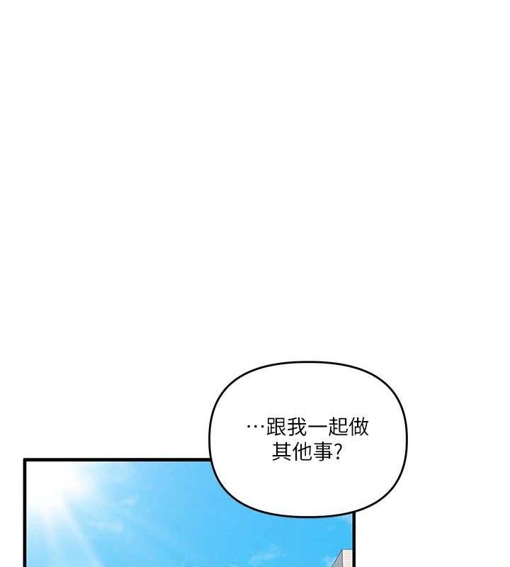 15P - 玩转学姊