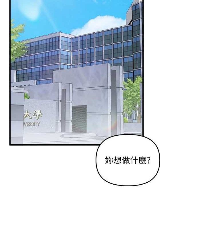 16P - 玩转学姊