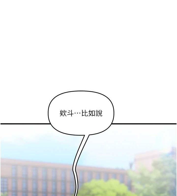 17P - 玩转学姊