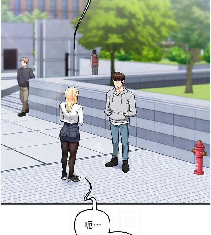 18P - 玩转学姊