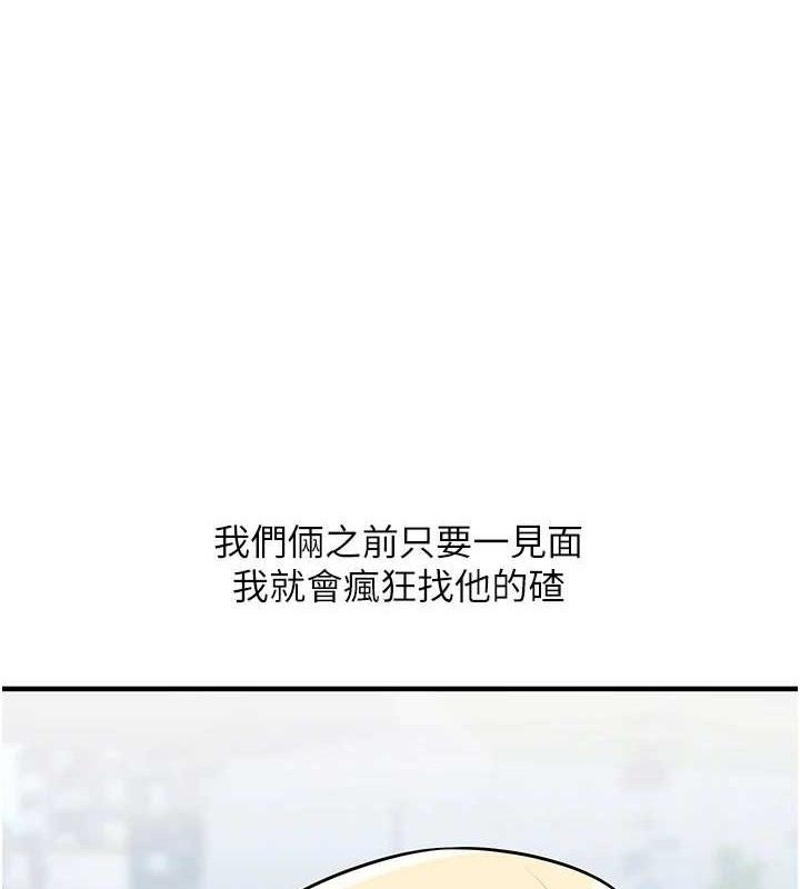 1P - 玩转学姊