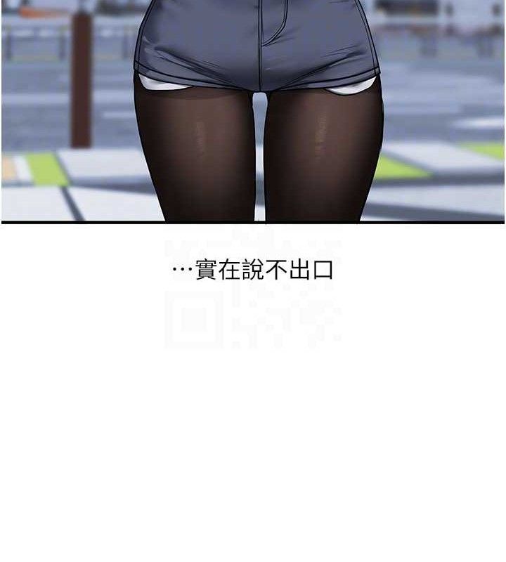 21P - 玩转学姊