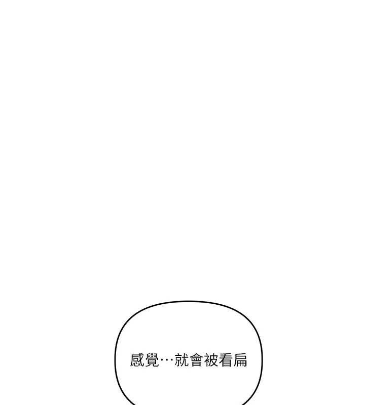 26P - 玩转学姊