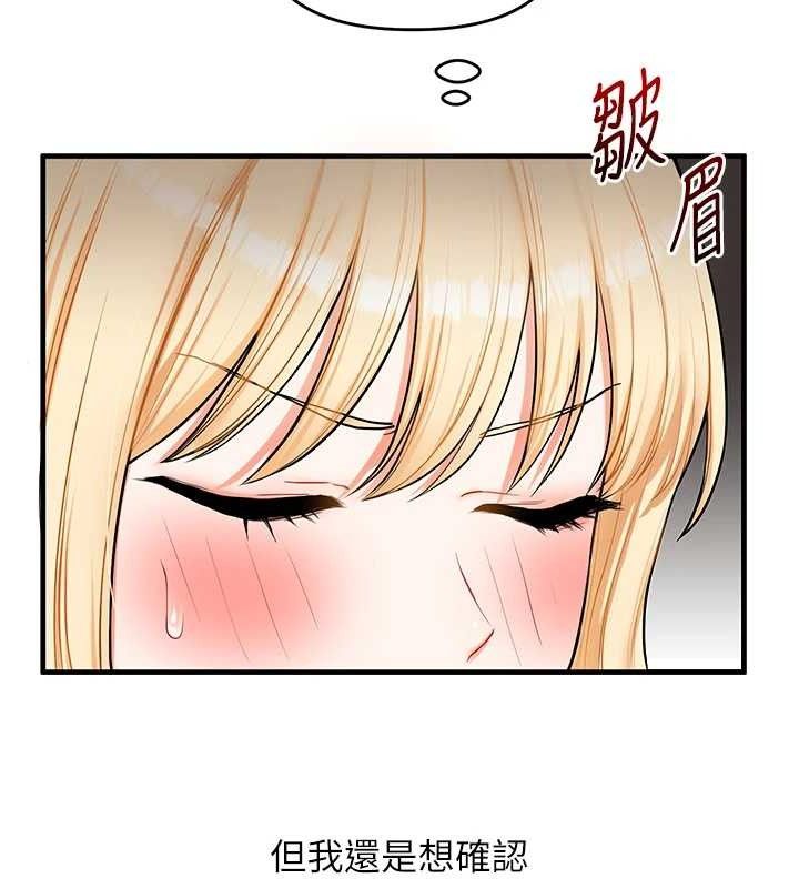 27P - 玩转学姊