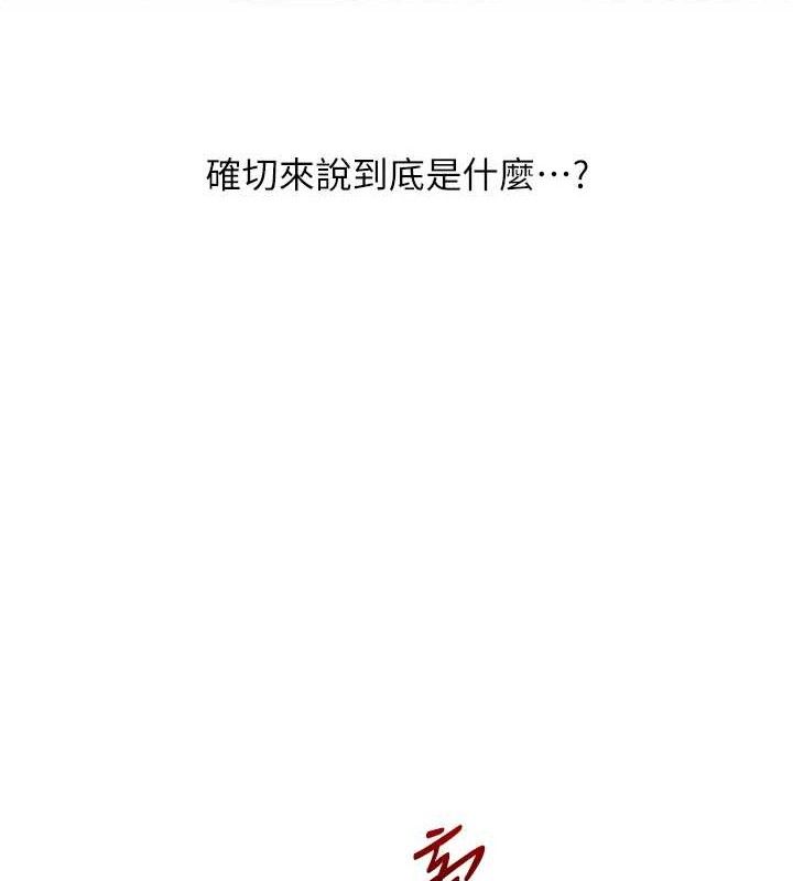 31P - 玩转学姊