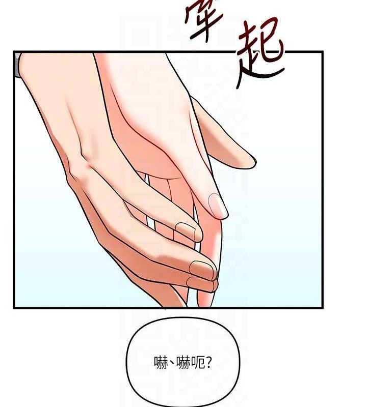 32P - 玩转学姊