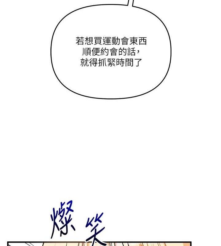 35P - 玩转学姊