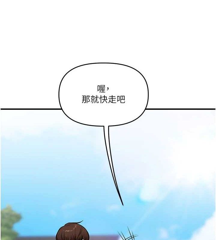 39P - 玩转学姊