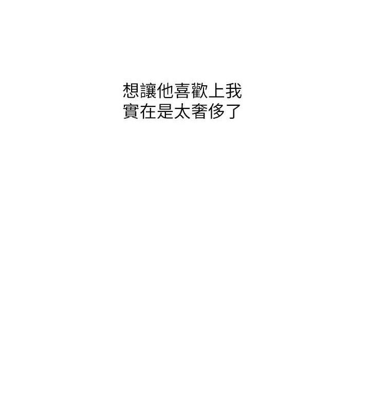 3P - 玩转学姊