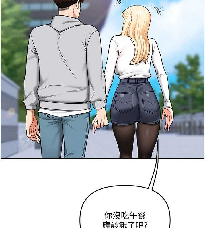 40P - 玩转学姊
