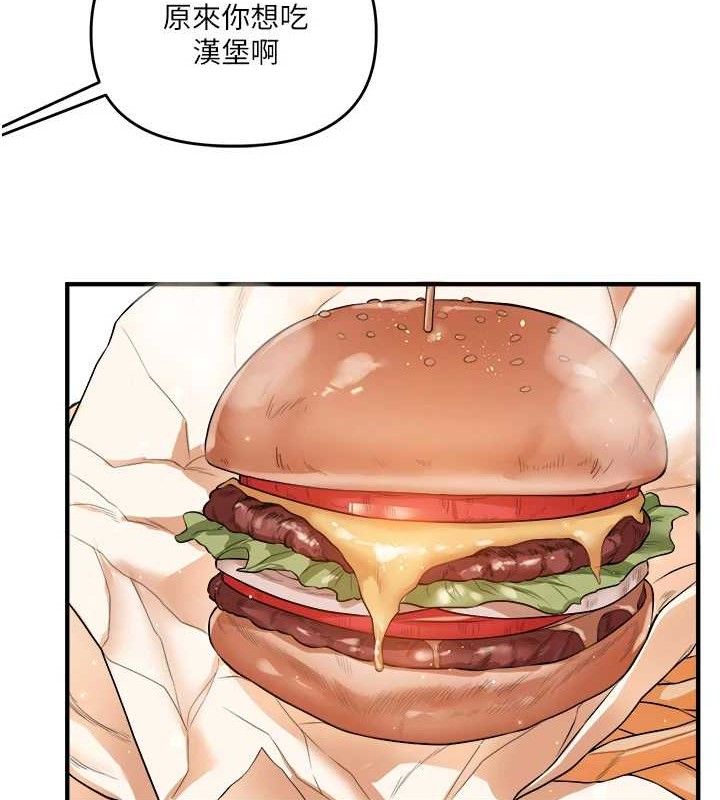 43P - 玩转学姊