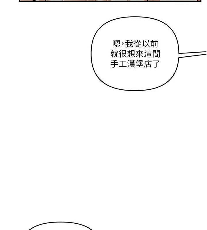44P - 玩转学姊