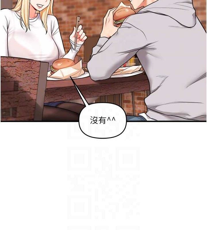 46P - 玩转学姊