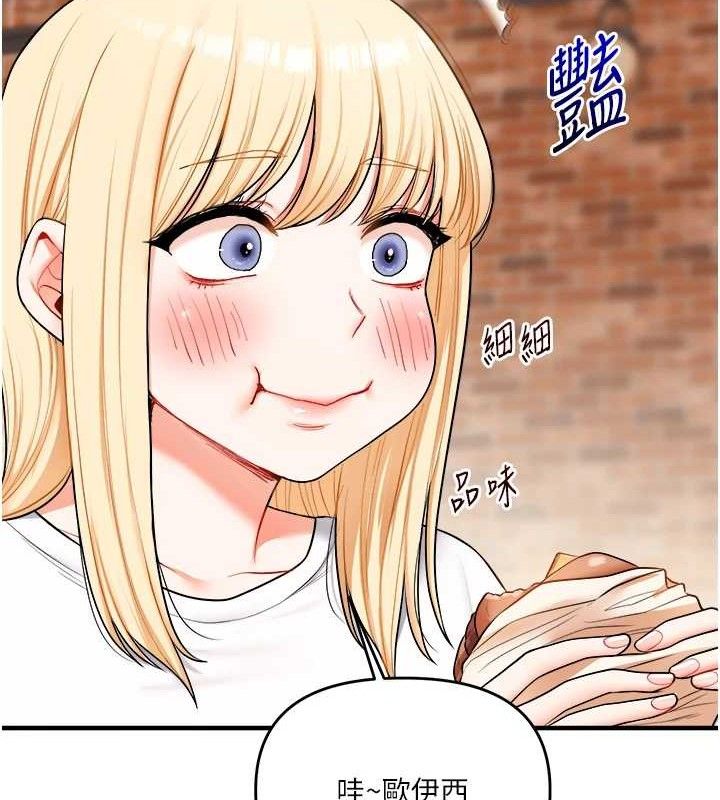 50P - 玩转学姊