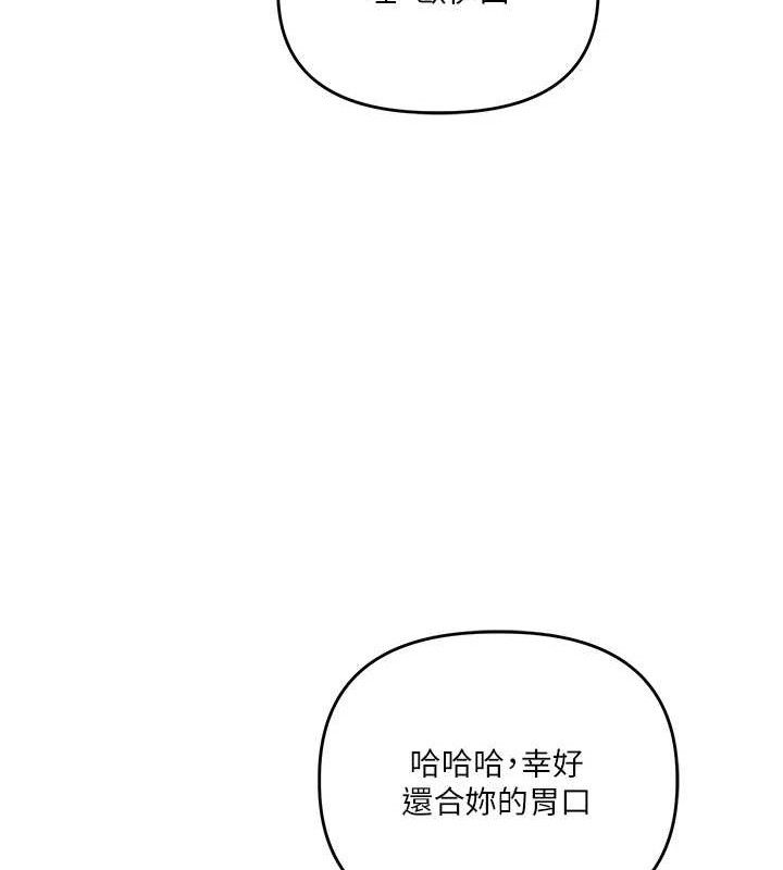 51P - 玩转学姊