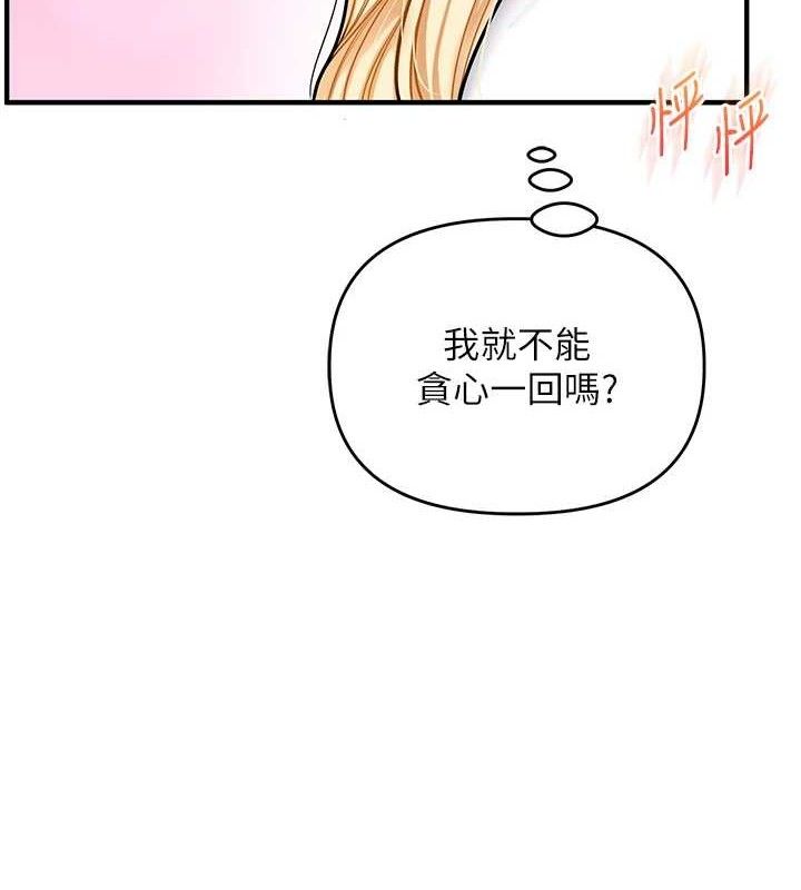5P - 玩转学姊