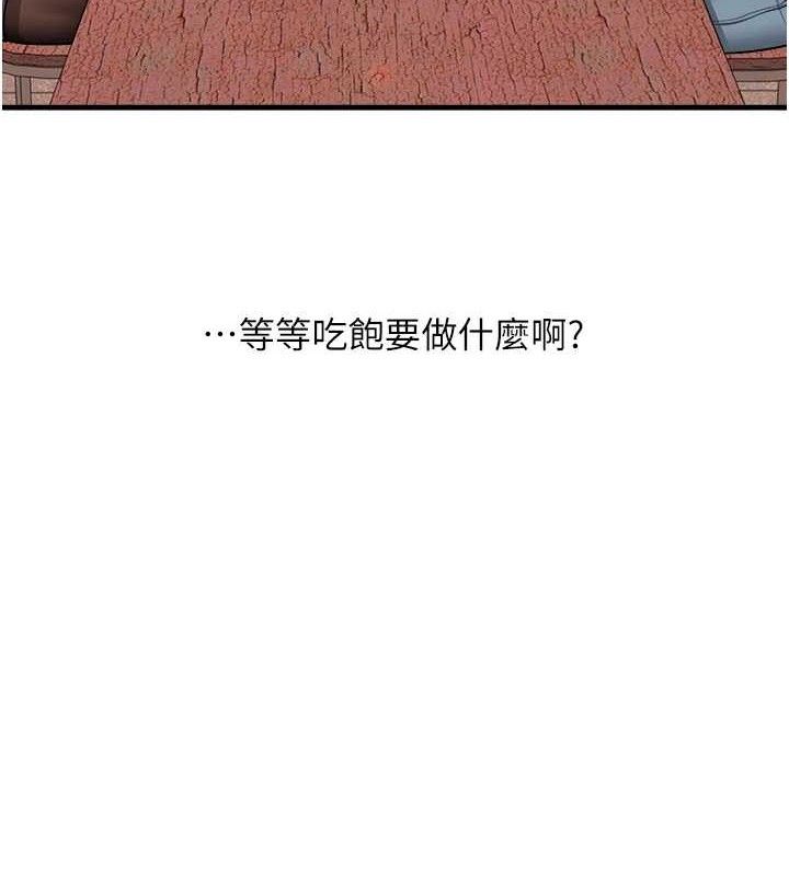 53P - 玩转学姊
