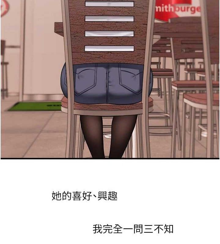 55P - 玩转学姊